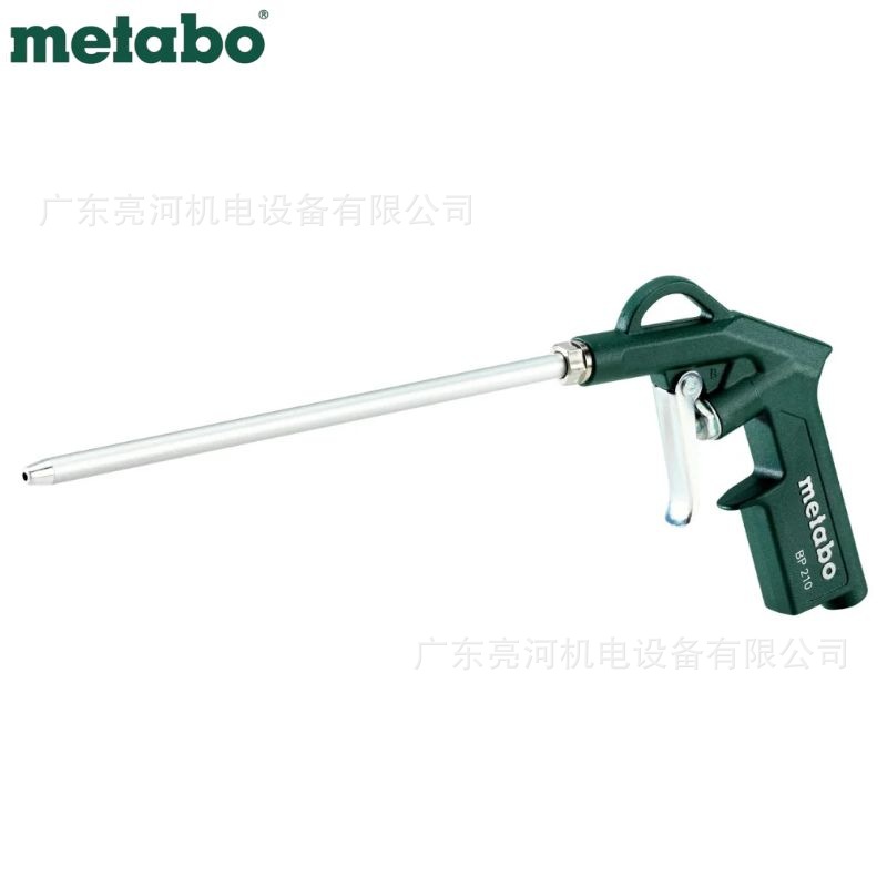 德国metabo麦太保BP210气动吹尘枪气动工具601580000