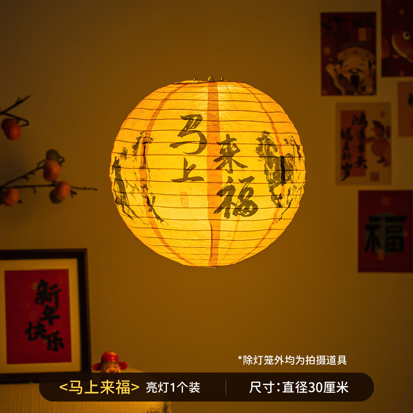 2026 Año Nuevo Festival de Primavera colorido plegable estilo japonés linterna de alambre rojo al aire libre impermeable decoración colgante decoración