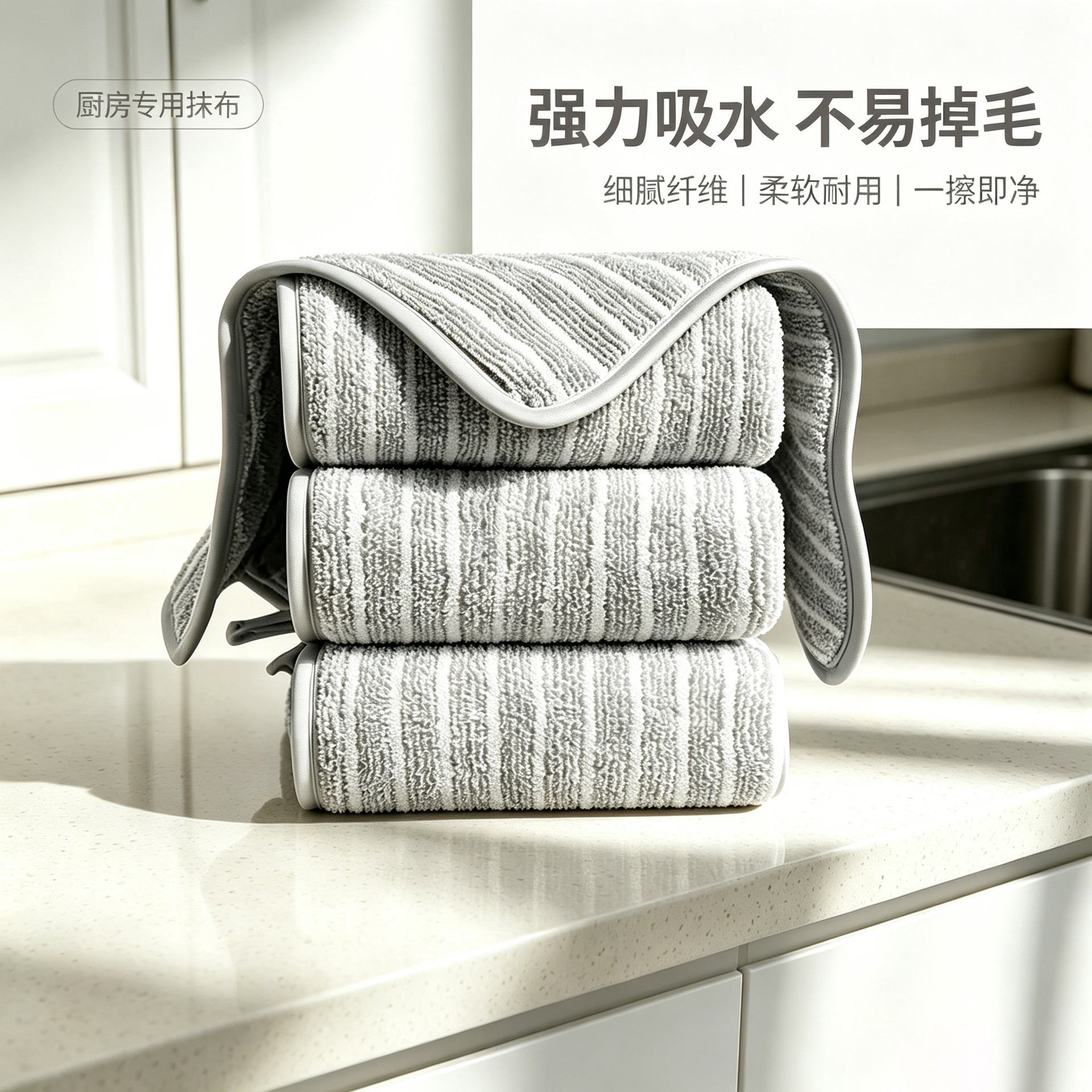 清洁抹布不掉灶台毛巾毛洗碗布家用擦桌布吸水清理厨房专用加厚