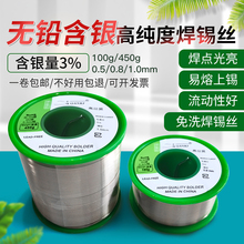 �o�U���y���a�z0.5 0.8 1.0mm���y3%����оM705���ú���