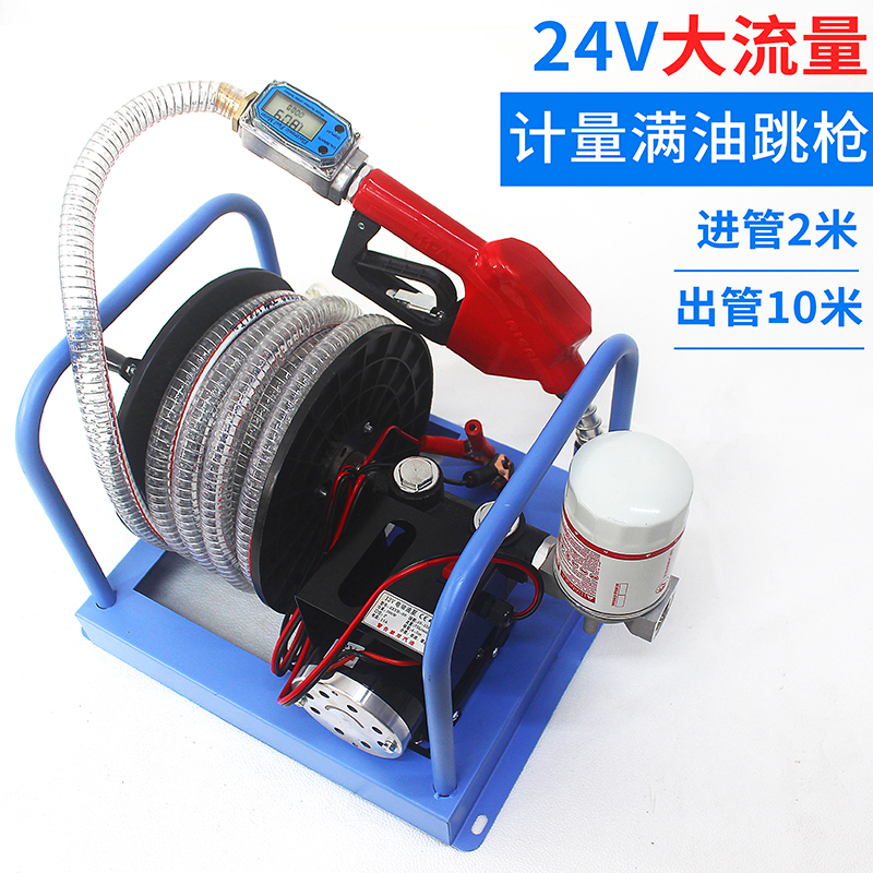 12v24v220v diesel bomba de bombeo eléctrica bomba de reabastecimiento bomba de autoaspiración bomba de reabastecimiento pistola de reabastecimiento de combustible pequeña máquina de reabastecimiento montada en vehículo