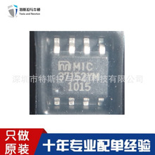 MIC37152YM ��װSOIC-8��ѹ����ѹ��(LDO) ��Դ����IC ԭװ�ֻ�