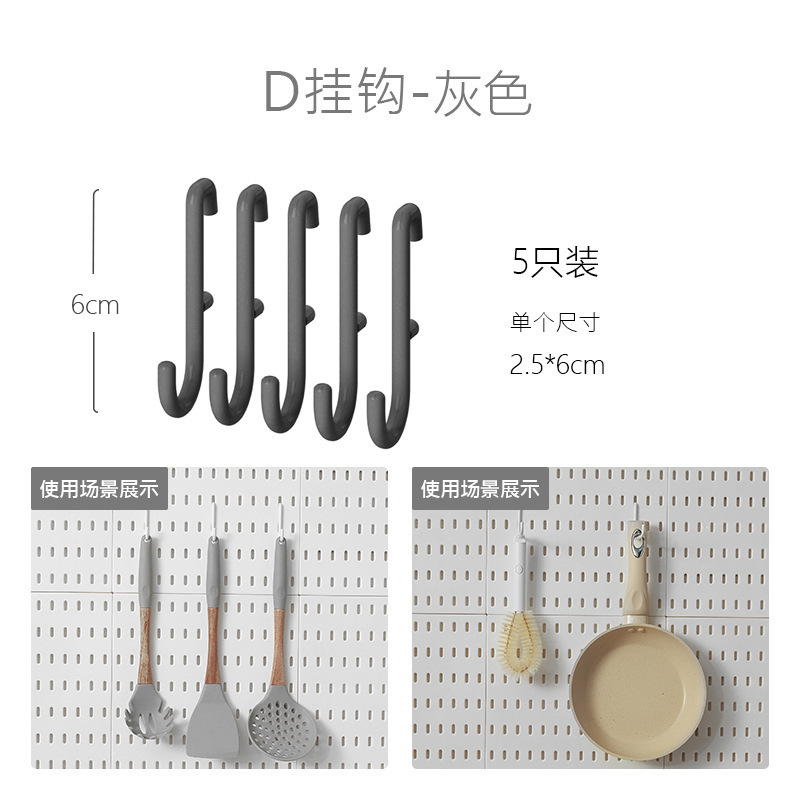 洞洞板置物板免打孔收纳墙上展示架适宜家用配件挂钩可定 制无其|undefined