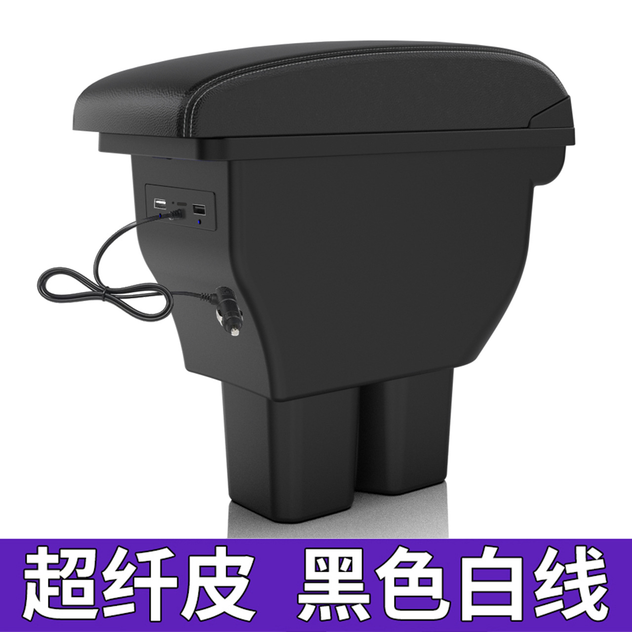 for 25 SUZUKI: Suzuki Armrest box - type-c-fast-charge-25-jimny-black-with-white-thread