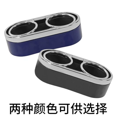 Rack Thermos Cup Beverage Rack — Car cup holder/beverage holder