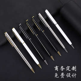酒店金属笔小西华高档圆珠笔 广告礼品笔商务 小高士圆珠笔现货