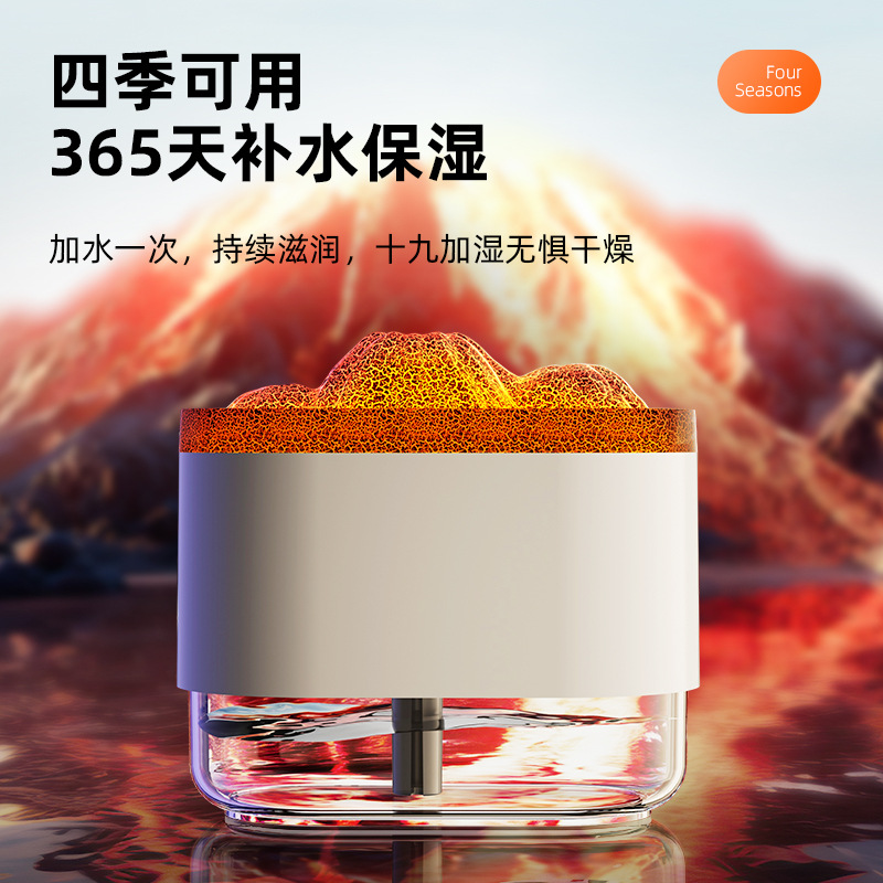 Simulación volcán humidificador USB hogar atmósfera lámpara humidificador coche máquina de aromaterapia Comercio exterior nuevo gran pulverizador