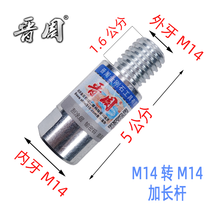 Molino de ángulo molino de agua máquina de pulido conector alargado varilla de extensión accesorios de modificación multifuncional herramienta de cuenca de piedra eje de tornillo