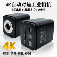 4KԶԽҵ HDMI+USB3.0+WIFIӾ΢CCD