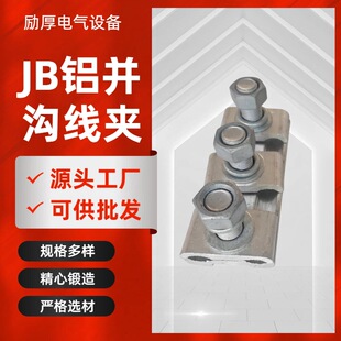 ������ JB ���X�K�Ͼ��A ���|�������m�A JBL ���́K�Ͼ��A�F؛