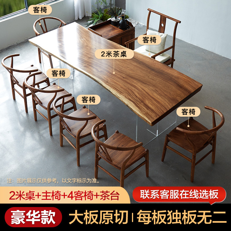 [럭셔리 업그레이드] 2 M 테이블 + 1 메인 의자 + 4 게스트 의자 + 티 테이블