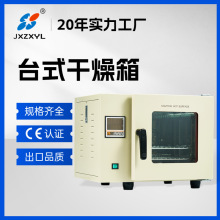 ����늟���L��������Lѭ�h���俾��a��ԇ���ߵ͜�DHG-9003AS