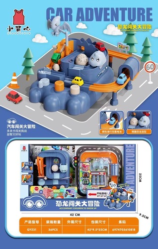 Dinosaur Car Challenge Adventure Children's Toy, Night Market Stall Institution Playground Gift for Boys, Wholesale