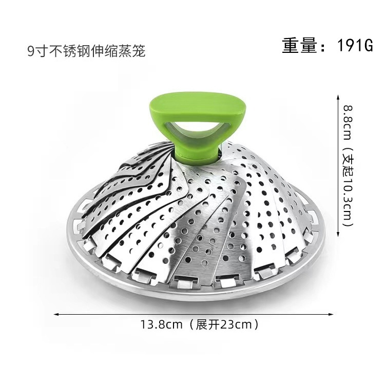 개폐식 스티머( 9inch )