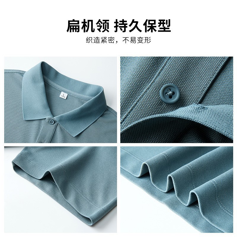 China-Alemania BYB8555 - LULU polo polo 7A antibacteriano algodón Xinjiang suave estilo 2025 primavera y verano nuevo