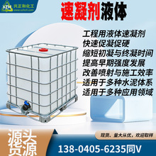 ������Һ�w  ˮ��/������������ ����߅��֧�oʩ�� �F؛���l