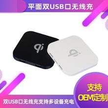 Q8平面款无线充电器双usb无线充15W快充方形无线充无线充电器