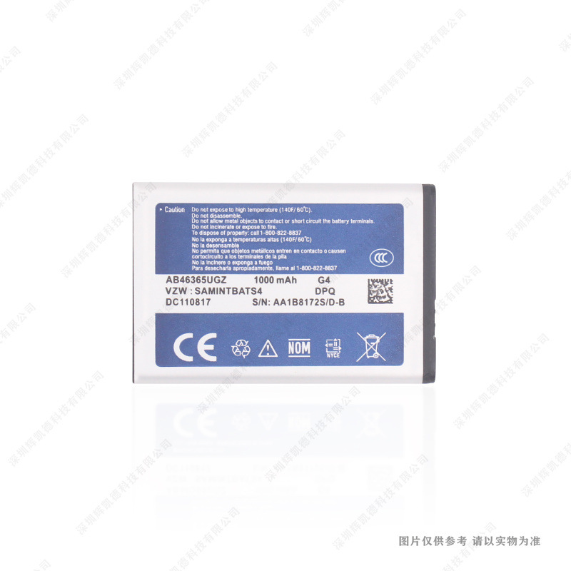 适用于 三星 SCH-U460 手机电池 AB46365UGZ 1000mAh 3.7V 电板