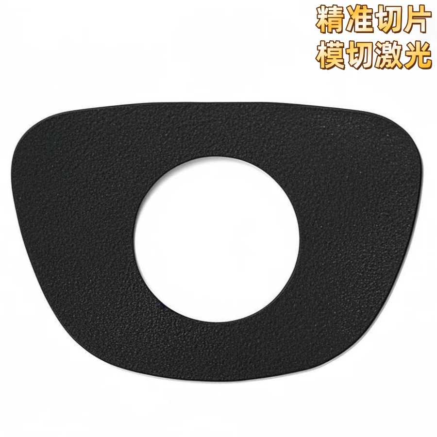 厂家直销 分切模切激光开料复合绒布 加厚阻燃汽车箱包工业材料