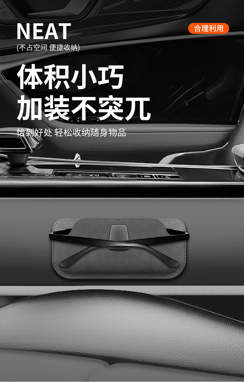 New Car Multifunctional Bill Card Holder Mobile Phone Storage Bag Car Armrest Box Storage Box Car Miscellaneous Box