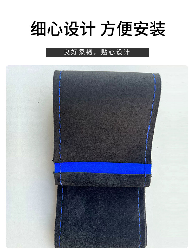 Cross-Border Wholesale of Soft, Comfortable, Dirt-Resistant, and Wear-Resistant Suede Leather Hand-Stitched Steering Wheel Covers for Cars, Suitable for All Seasons