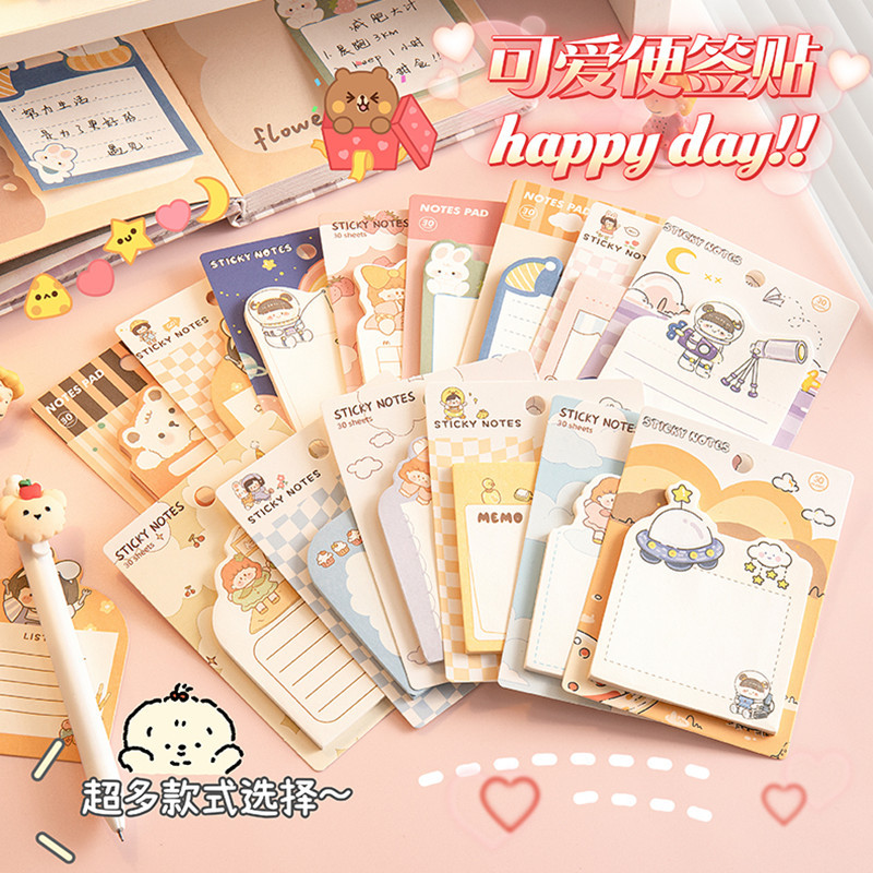스타일 만화 외계인 포스트잇 노트 학생 문구 휴대용 N 포스트잇 메모 종이 사무용품 메모장 도매