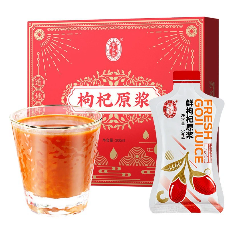 Ninganbao wolfberry целлюлозы оптом первая партия Нинся свежий wolfberry сок фабрики агент один кусок доставки 300 мл/коробка