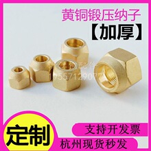 �Ӻ���{�S�~�{�ӹ�/Ӣ�Ƽ{�Ӽt�_呉��c���~��ĸ��ñ6-19mm