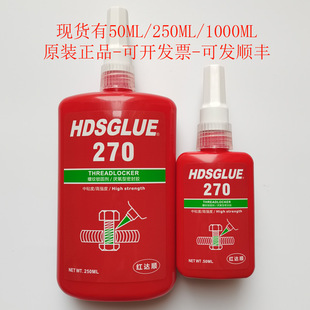 270�ݽz�z HDSGLUE270�zˮ �����z �Gɫ�ݼy�i�̄� �o���ܷ��z