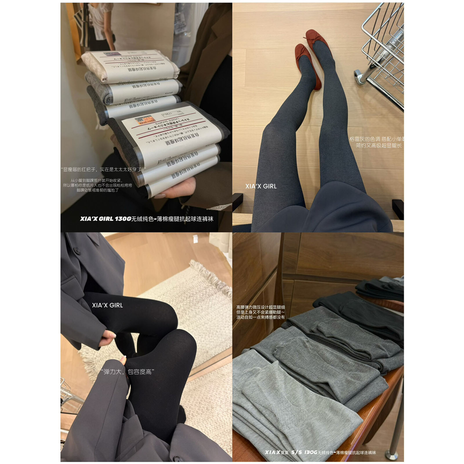 新款130G无绒纯色薄棉瘦腿抗起球连裤袜格雷灰显瘦打底裤打底裤