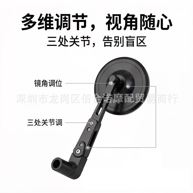 Motorcycle modified rearview mirror, electric vehicle all-metal reflector, CNC round mirror, retro reversing mirror, universal