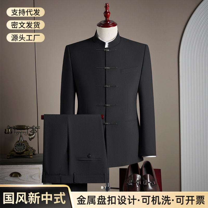 Chinese Style New Chinese Style Metal Buckle Suit Suit Men's High-End Black Stand-Up Collar Cheongsam Wedding Engagement Suit Chinese Style New Chinese Style Metal Buckle Suit Suit Men's High-End Black Stand-Up Collar Cheongsam Wedding Engagement Suit