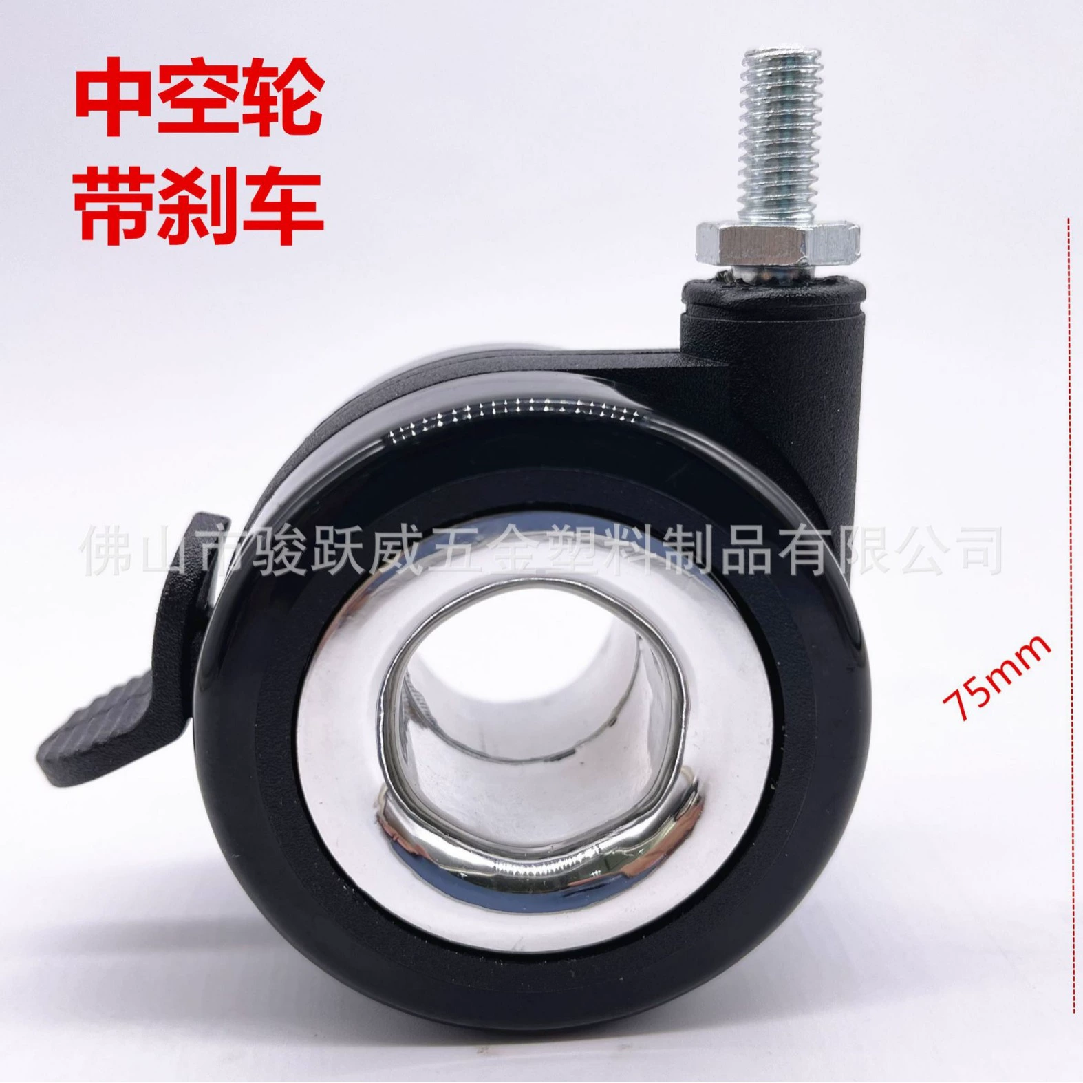 2,5-дюймовый тормозной компьютерный стул Колесное кресло Поворотное кресло Сиденье колеса E-Sports Chair Шкив Провод Универсальное колесо