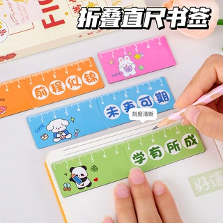卡通磁性书签尺学生小礼品可爱折叠书页夹多功能励志文字磁吸直尺
