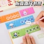 励志多功能学生折叠书页