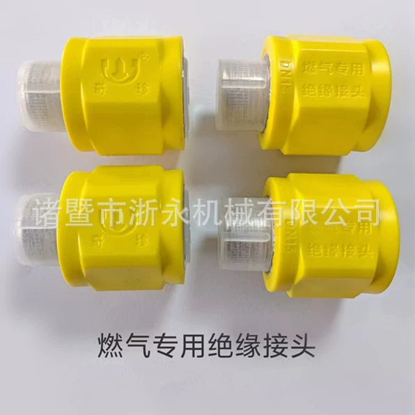 Прямые поставки с завода: изолированные соединители для газа, антиэлектрические соединители для газовых водонагревателей, антиэлектрические соединители для стен.