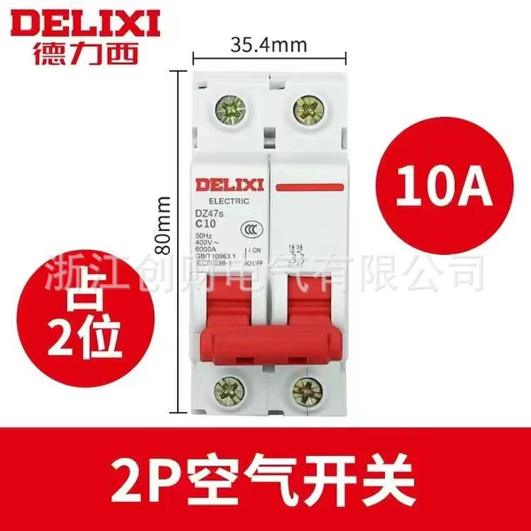 DZ47S C Type 2P 10A