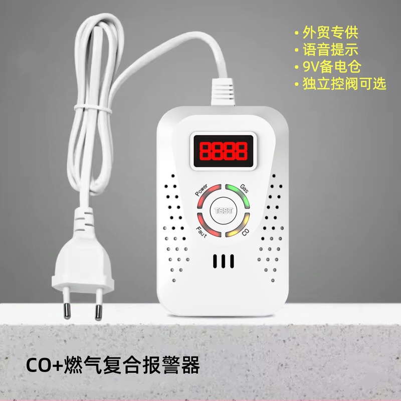Foreign Trade 100-240V Carbon Monoxide Gas Composite Alarm with 9V Backup Battery and Voice Alert Co+Ch4 Gas Detector Foreign Trade 100-240V Carbon Monoxide Gas Composite Alarm with 9V Backup Battery and Voice Alert Co+Ch4 Gas Detector