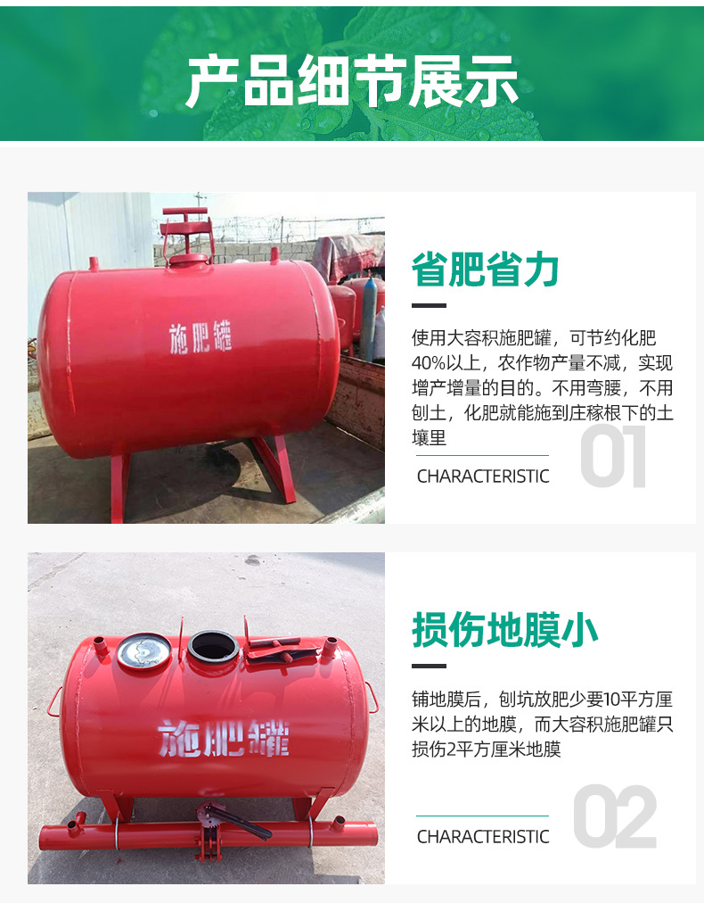 8施肥罐1_05.jpg
