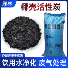 lҬ̿4-8MM900ֵˮζUɢb̼ȩˮ