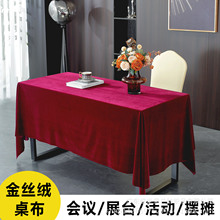 Դ�^�S�Һ��A���h�Ӻ��z�q�����[���L���ξƵ깫˾���չ��E18