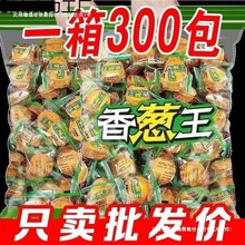 �ɢ�b�l������300�����[������Ƭ���eС��ʳƷһ�������l�o