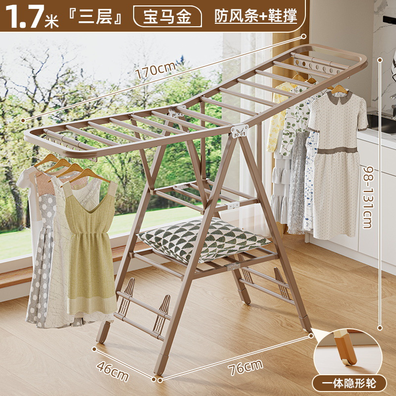 1.7m 3겹 + 방풍 스트립 + 신발 지지대(BMW 골드)