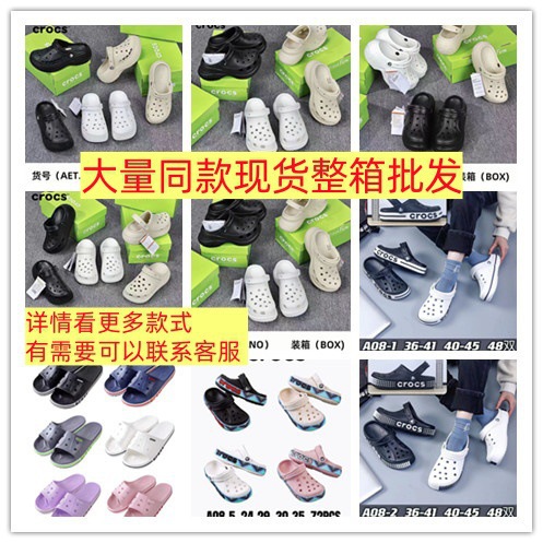 Zapatillas para mujeres frescas en el hogar, zapatillas para parejas domésticas, suela suave antideslizante Eva universal, comercio exterior para hombres, ligero y cómodo.