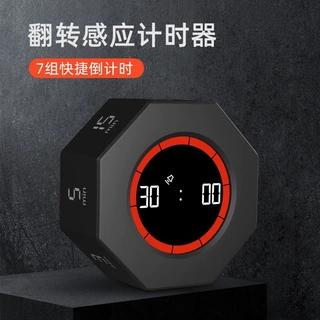 计时器提醒器学生可爱ins少女心做题卡通可静音番钟茄 闹倒定时器