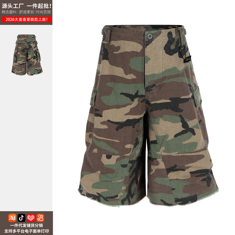 American-Style Camouflage Cargo Casual Shorts for Men and Women, Summer Slim-Fit Versatile Straight-Leg Cropped Pants - Direct from the Manufacturer American-Style Camouflage Cargo Casual Shorts for Men and Women, Summer Slim-Fit Versatile Straight-Leg Cropped Pants - Direct from the Manufacturer