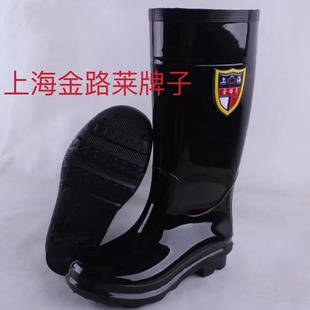 Jin Lu Lai plastic bottom men's and women's rain boots warm love rain site labor protection kitchen sleeve rubber shoes non-slip rubber shoes wholesale