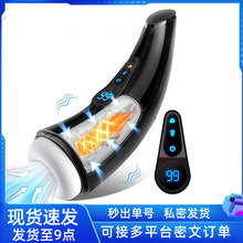 ���R007PRO˱������APP���������l�������w�C���Ӝ���������ο��