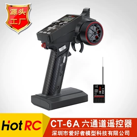 玩具配件;其它电动玩具;遥控车