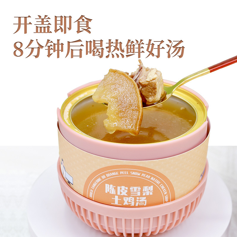 Dried Fish Maw Wholesale Hot-Cooking Soup Ginseng Fish Maw Ready-to-Eat Soup Cordyceps Fish Maw Tonic Huang Jing Ejiao Black Chicken Soup